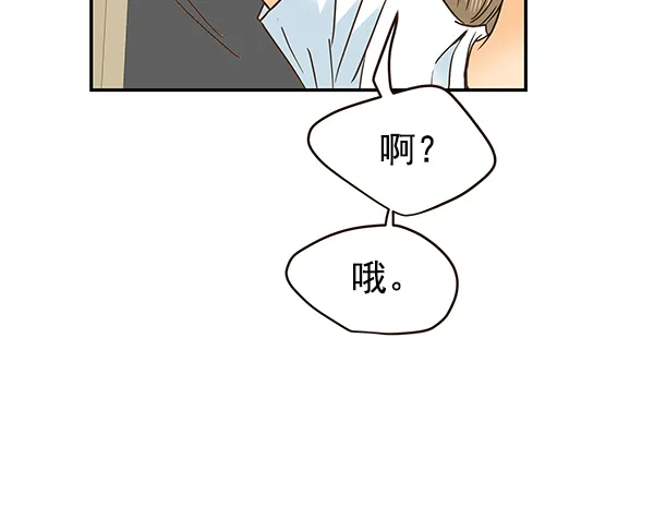 第48话 第42页