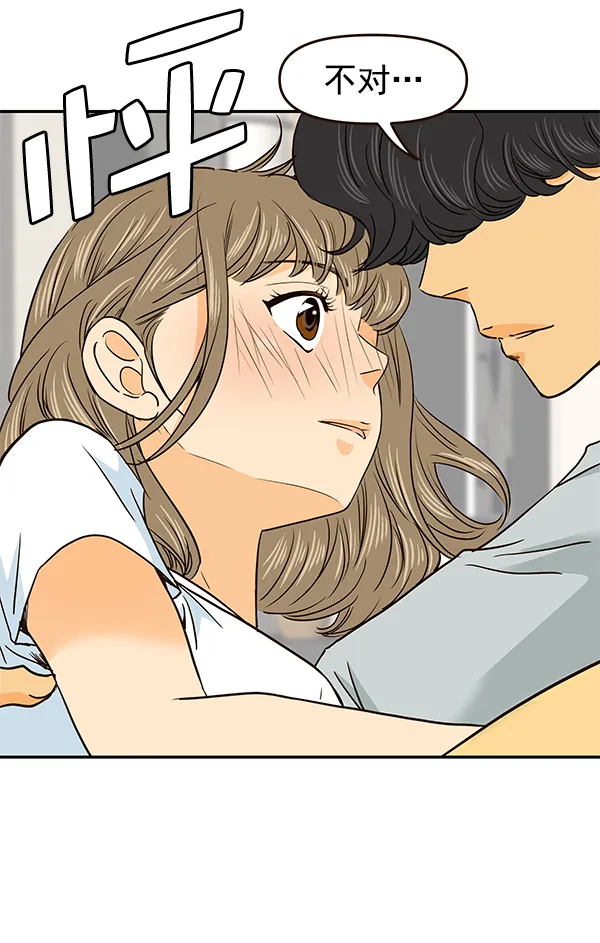 第48话 第50页