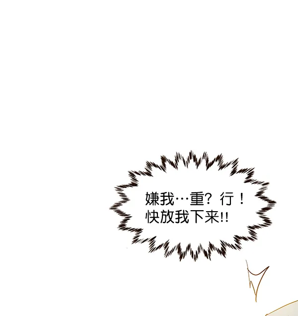 第48话 第55页