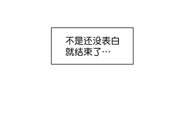第48话 第60页