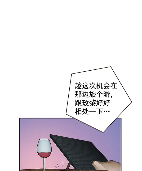 第48话 第74页