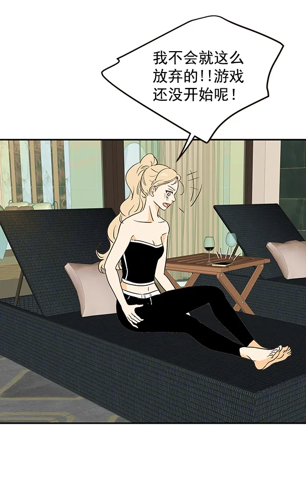 第48话 第76页