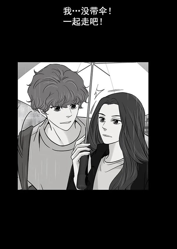 第48话 第101页