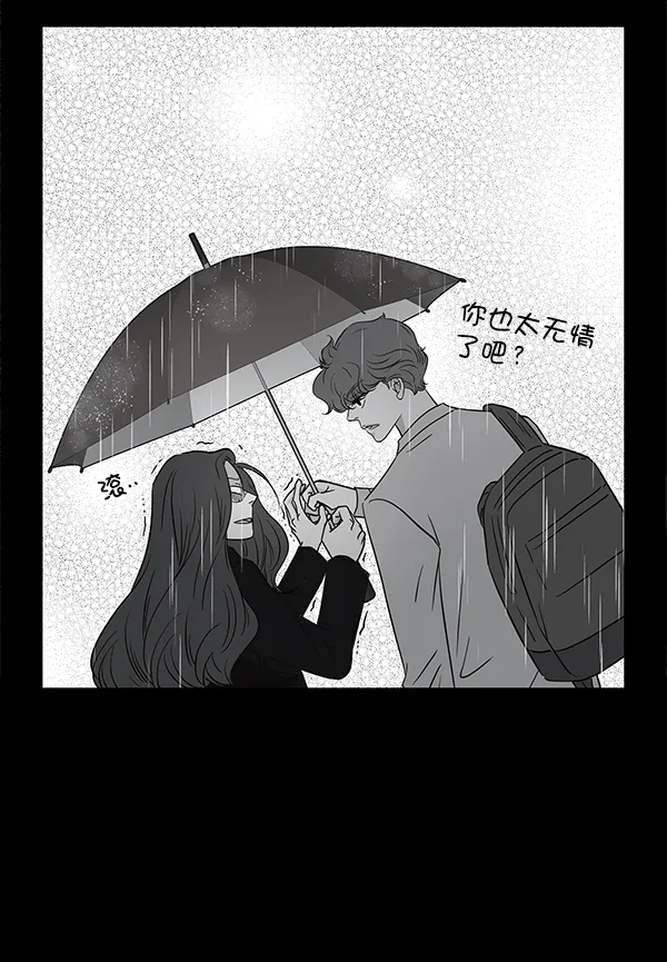 第48话 第104页