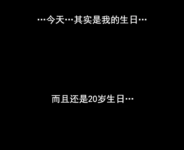 第48话 第105页