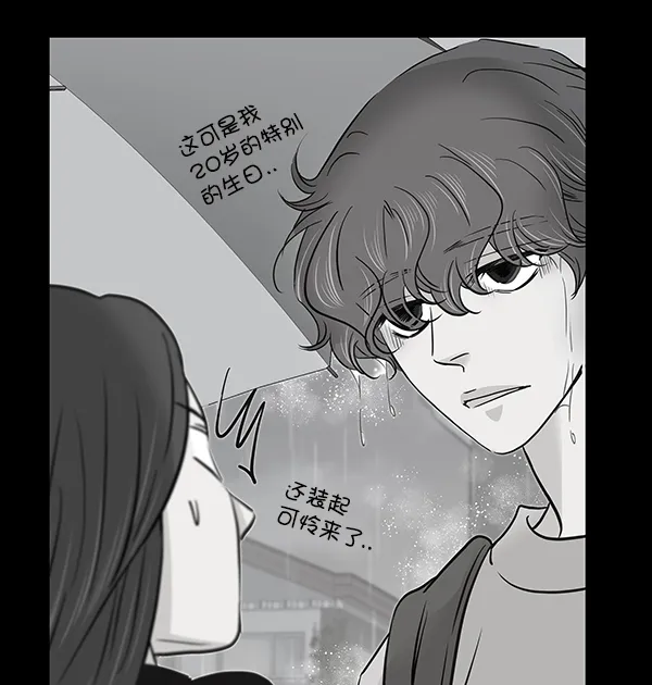 第48话 第106页
