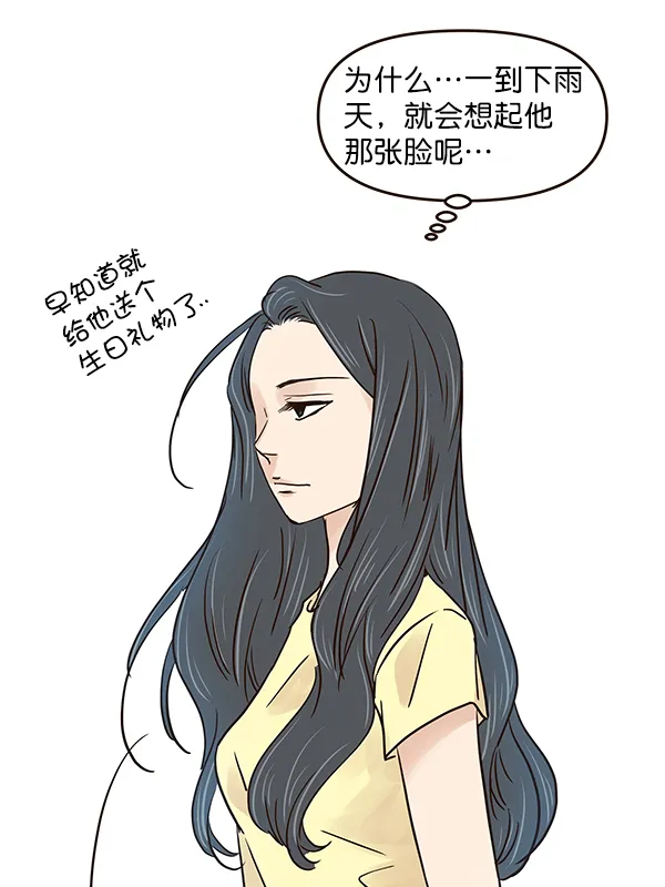 第48话 第109页