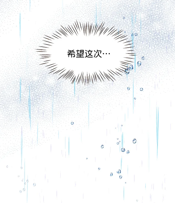 第48话 第112页