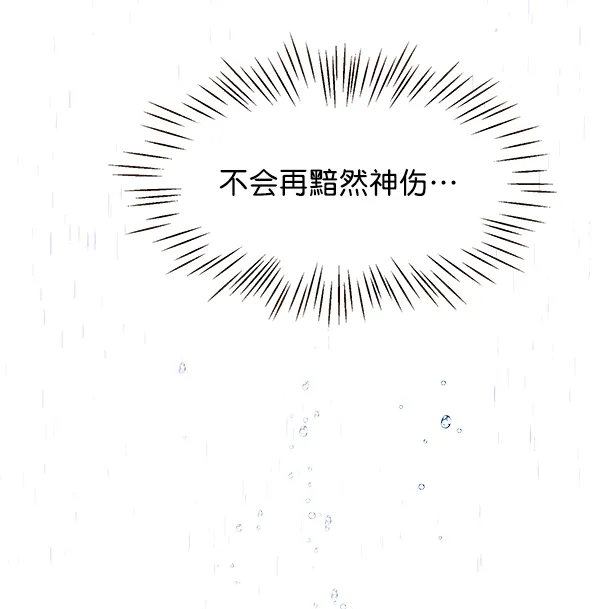 第48话 第113页