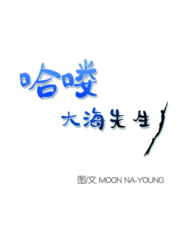 第48话 第116页
