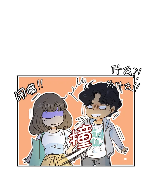 第50话 第15页