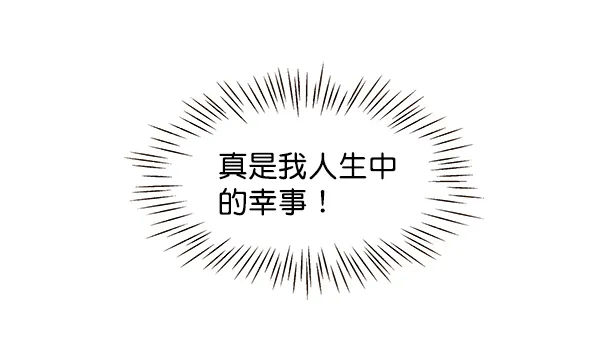 第50话 第56页