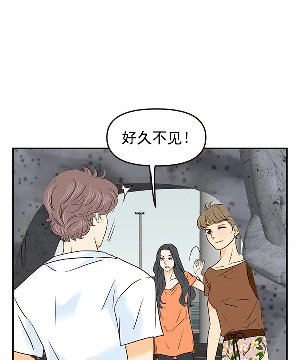 第51话 第6页
