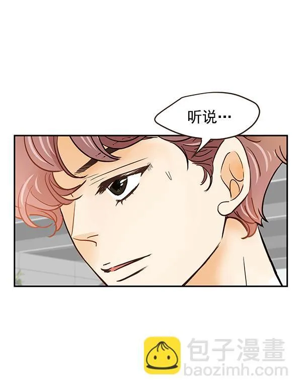 第51话 第19页