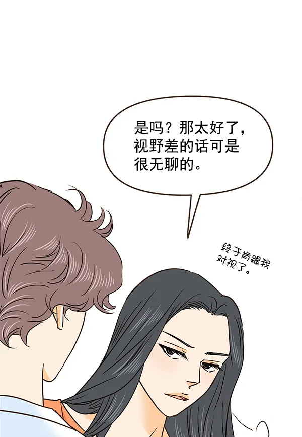 第51话 第21页