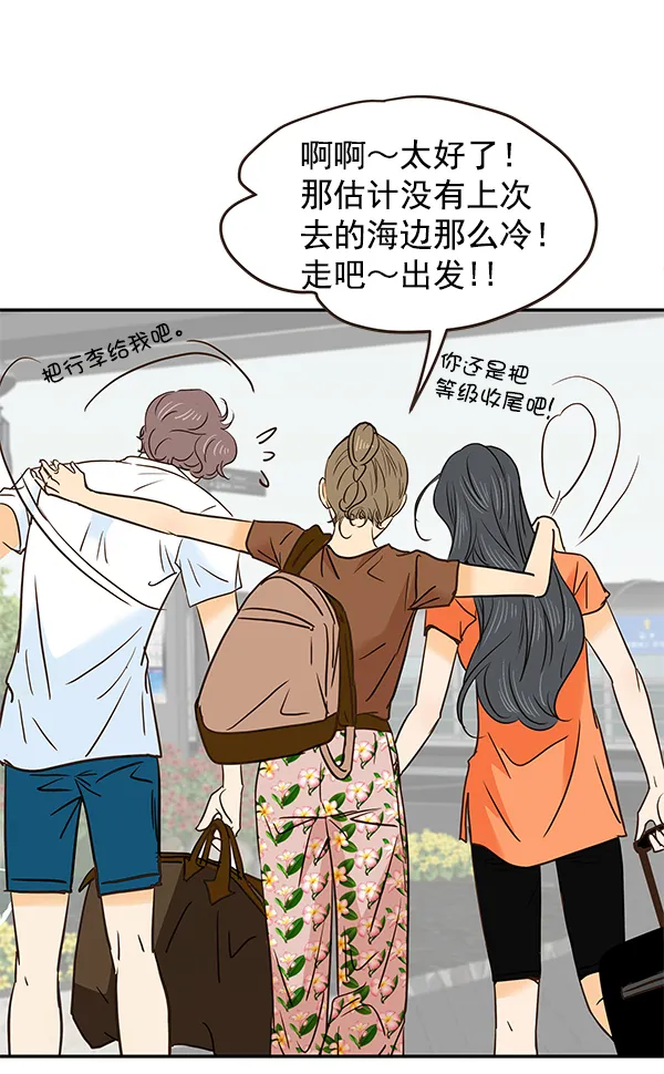 第51话 第23页