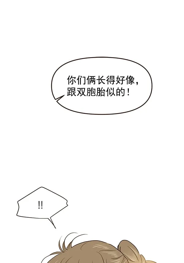 第52话 第2页