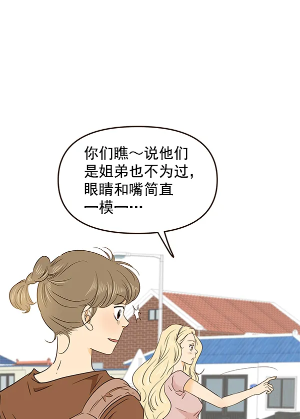 第52话 第4页