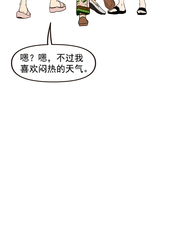 第52话 第7页