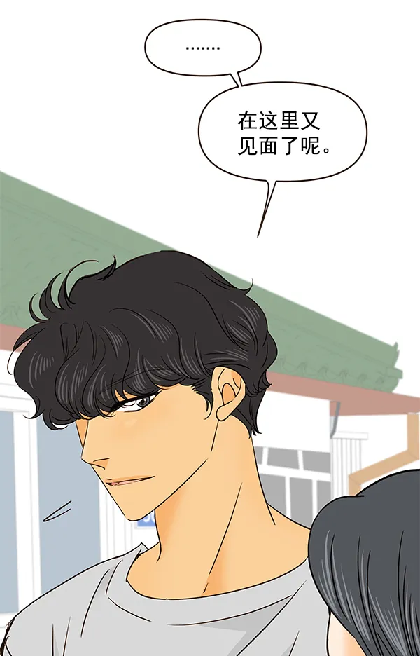 第52话 第8页