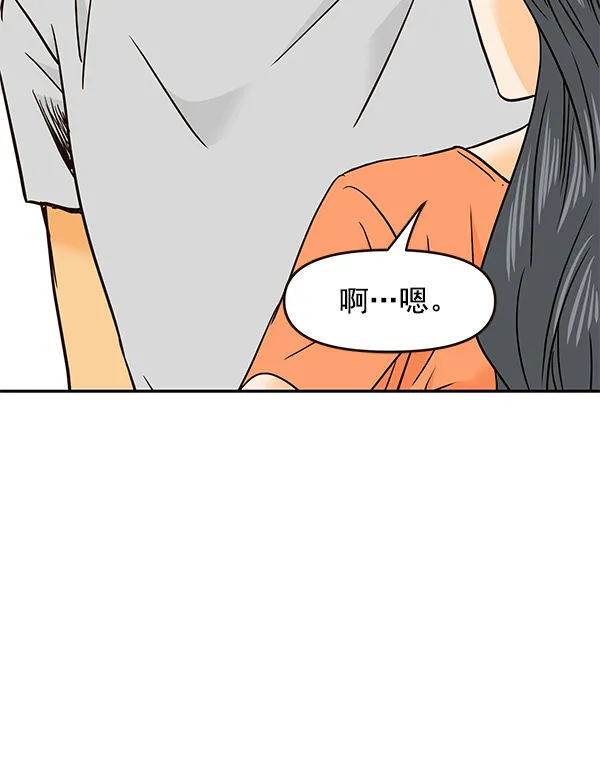 第52话 第9页