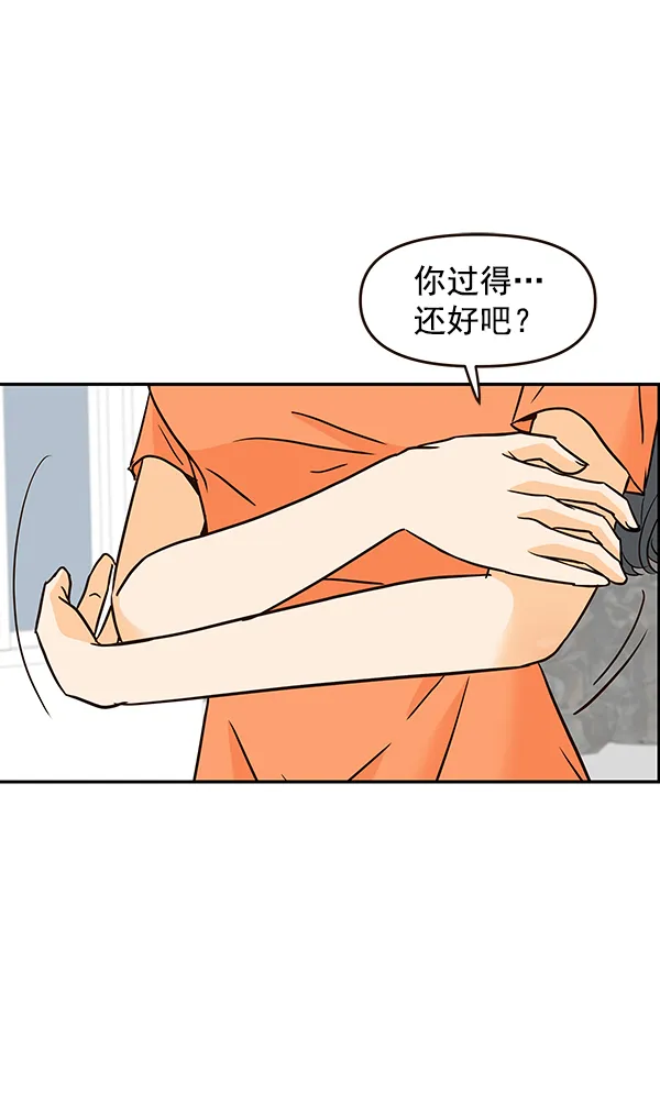 第52话 第10页