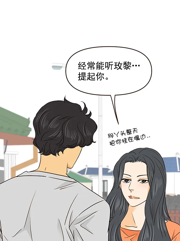 第52话 第11页
