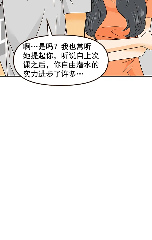 第52话 第12页