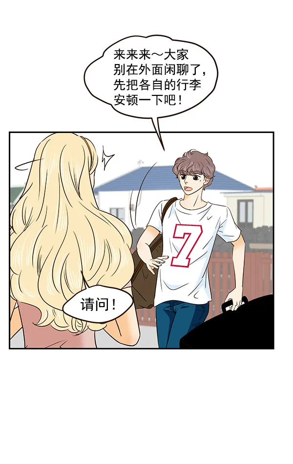 第52话 第13页