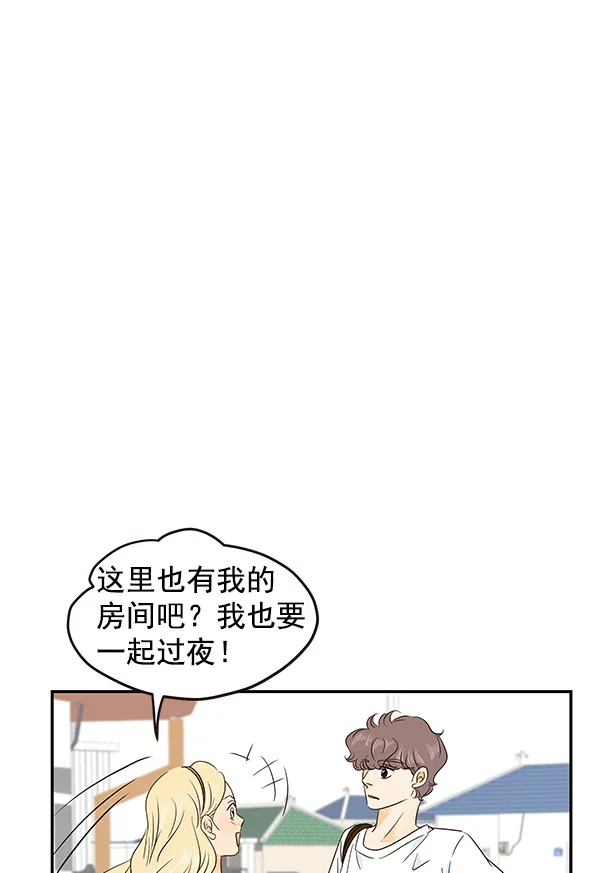 第52话 第14页
