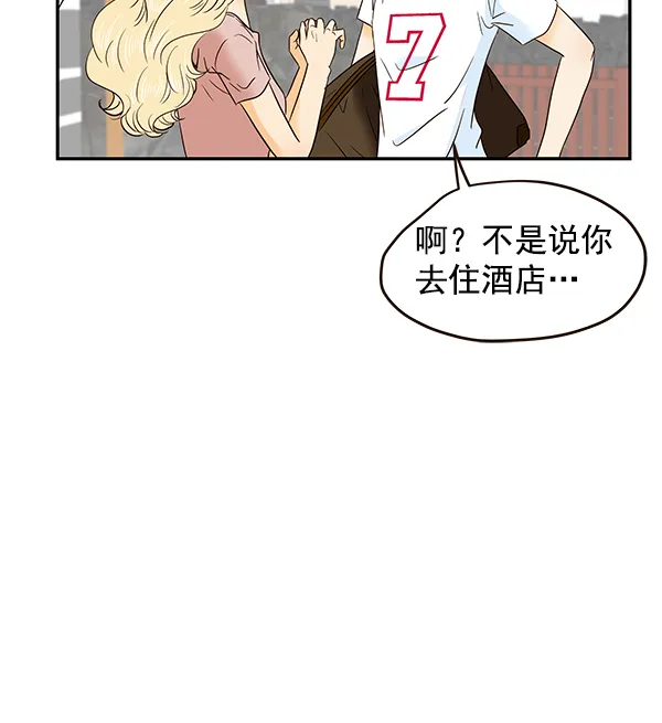 第52话 第15页