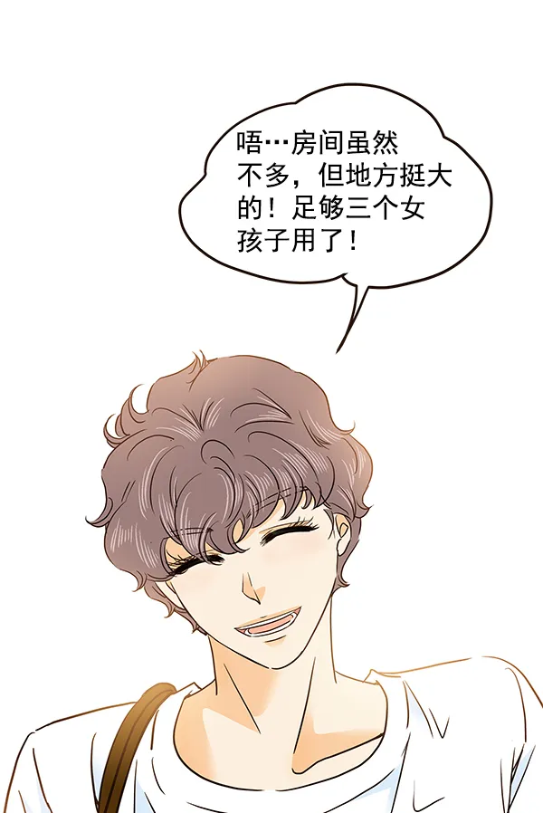 第52话 第16页