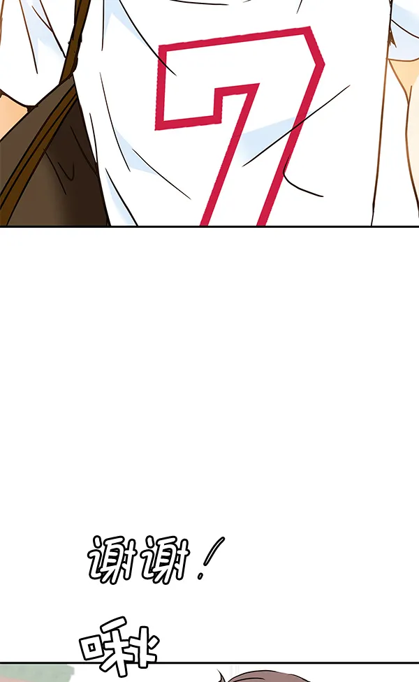 第52话 第17页