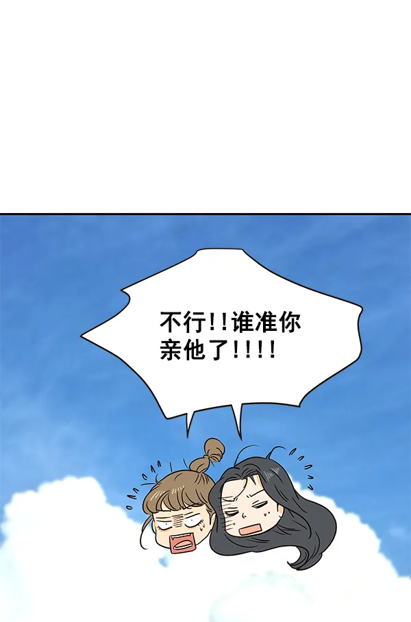 第52话 第19页