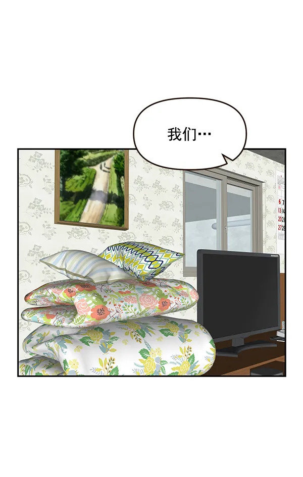 第52话 第21页