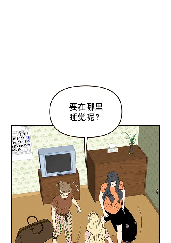 第52话 第22页