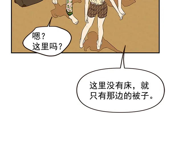 第52话 第23页