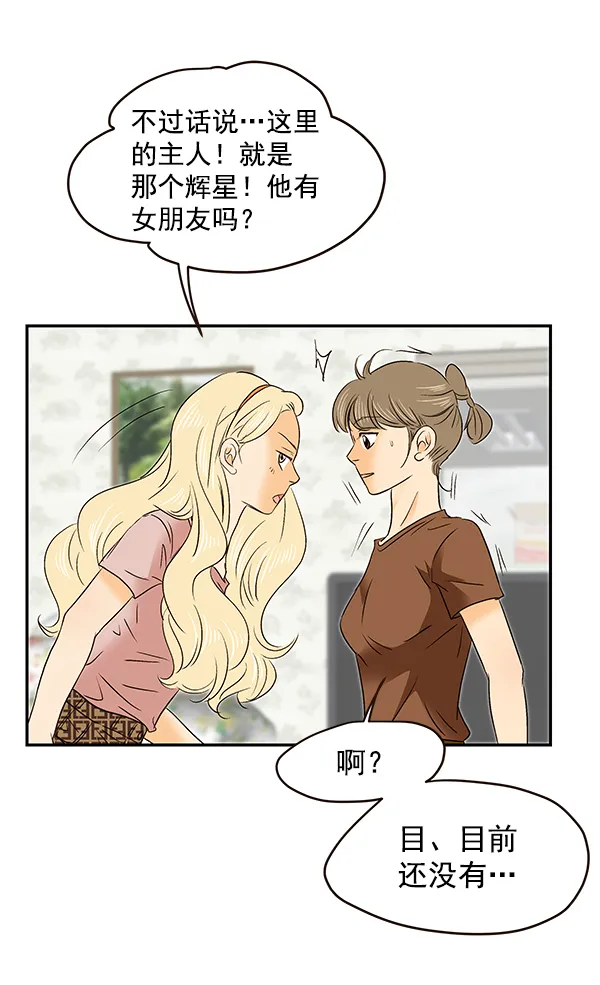 第52话 第26页