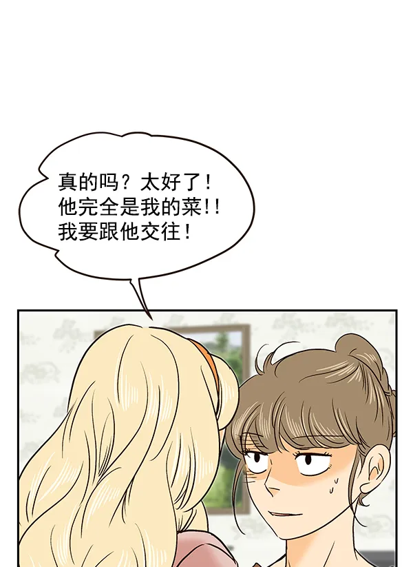 第52话 第27页