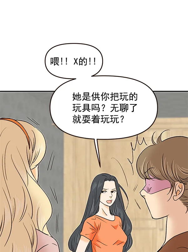第52话 第30页