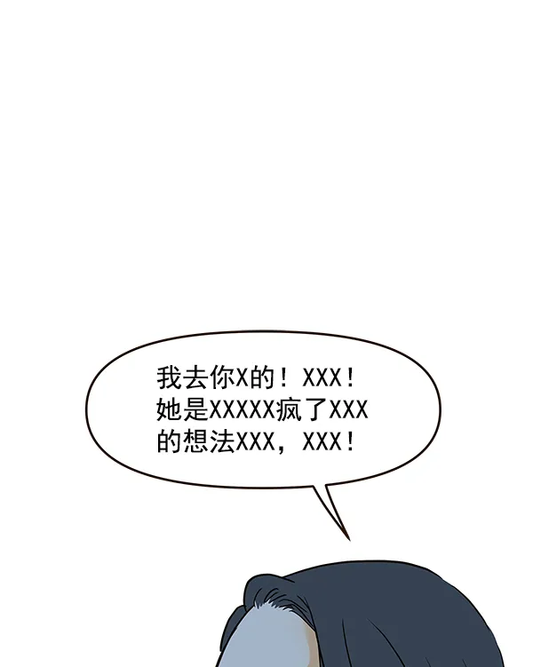 第52话 第35页
