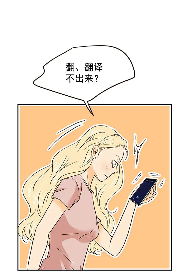 第52话 第37页