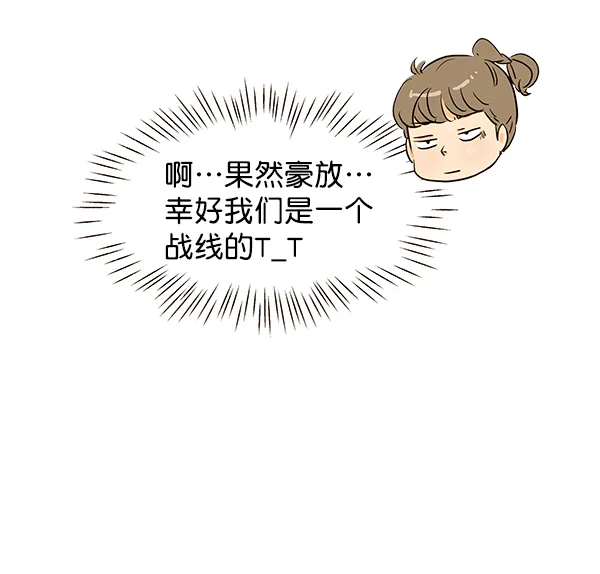 第52话 第39页
