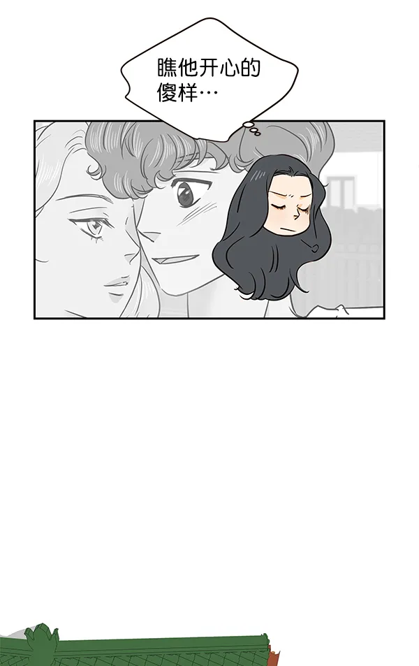 第52话 第40页