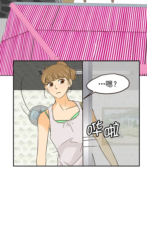 第52话 第42页
