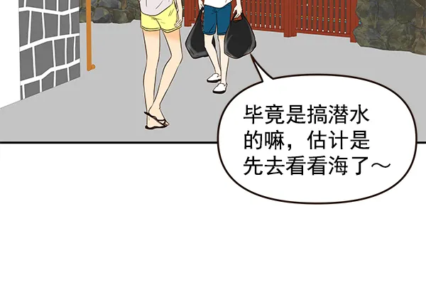 第52话 第45页