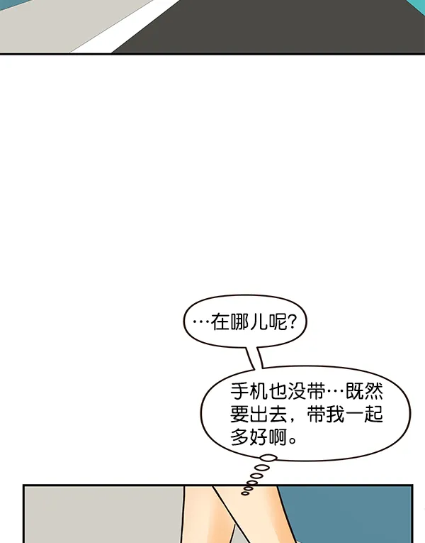 第52话 第50页