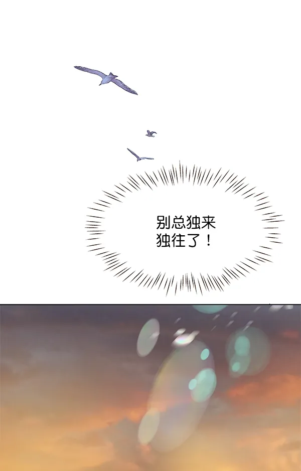 第52话 第56页