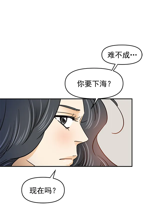 第52话 第64页