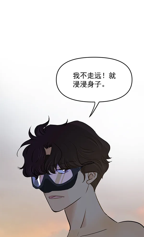 第52话 第66页